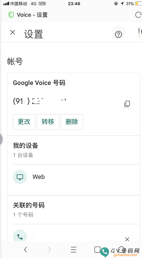 QQ截图20191118234743.png